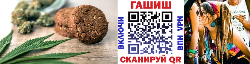 Еда ТГК марихуана Облучье