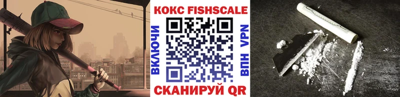 Cocaine Боливия  где купить наркотик  Облучье 