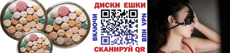 ссылка на мегу зеркало  Облучье  Экстази TESLA 