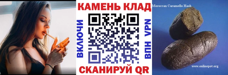 ГАШИШ ice o lator  Облучье 
