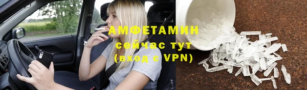 ГАЛЛЮЦИНОГЕННЫЕ ГРИБЫ Белоозёрский