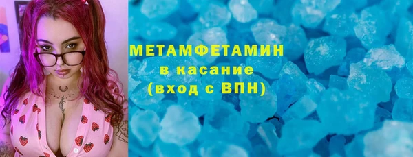 ГАЛЛЮЦИНОГЕННЫЕ ГРИБЫ Белоозёрский