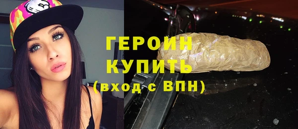 марки nbome Белокуриха
