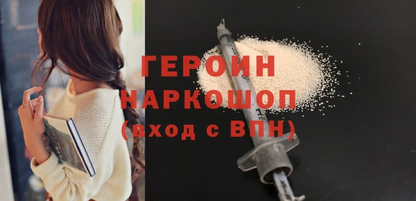 ГАЛЛЮЦИНОГЕННЫЕ ГРИБЫ Белоозёрский