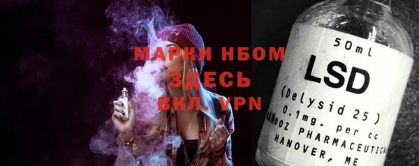 ГАЛЛЮЦИНОГЕННЫЕ ГРИБЫ Белоозёрский