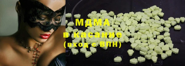 марки nbome Белокуриха