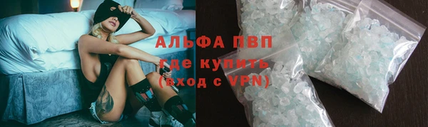Альфа ПВП Беломорск