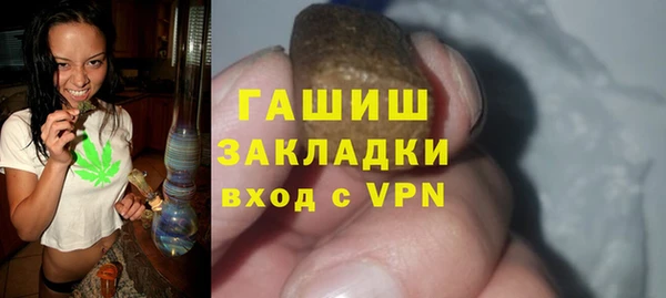 марки nbome Белокуриха