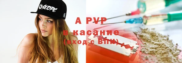 марки nbome Белокуриха