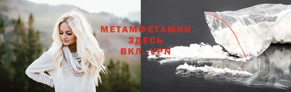 Альфа ПВП Беломорск