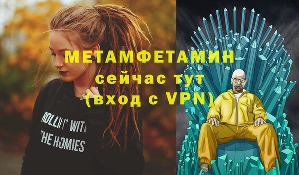 марки nbome Белокуриха