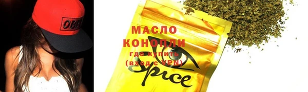 ГАЛЛЮЦИНОГЕННЫЕ ГРИБЫ Белоозёрский