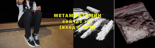 марки nbome Белокуриха