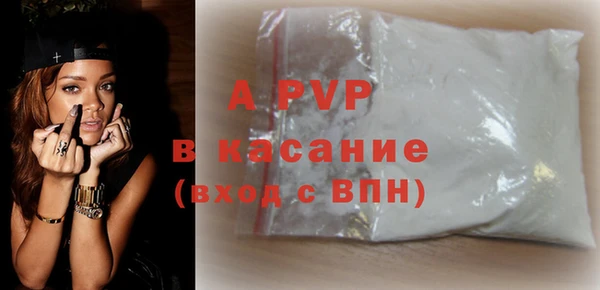 марки nbome Белокуриха