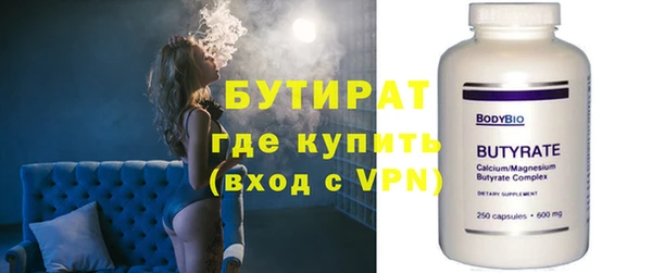 ГАЛЛЮЦИНОГЕННЫЕ ГРИБЫ Белоозёрский