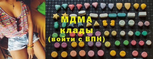 марки nbome Белокуриха