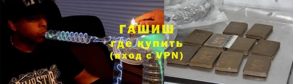 марки nbome Белокуриха