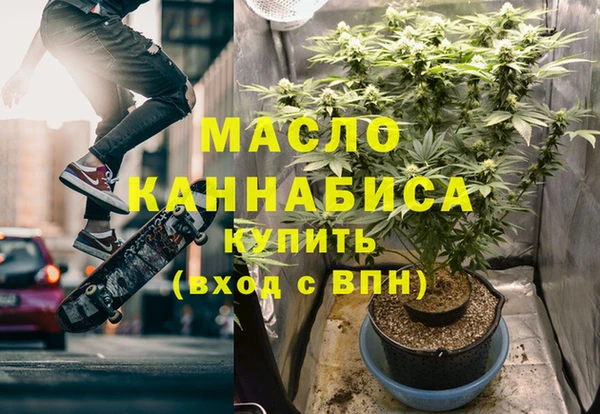 марки nbome Белокуриха