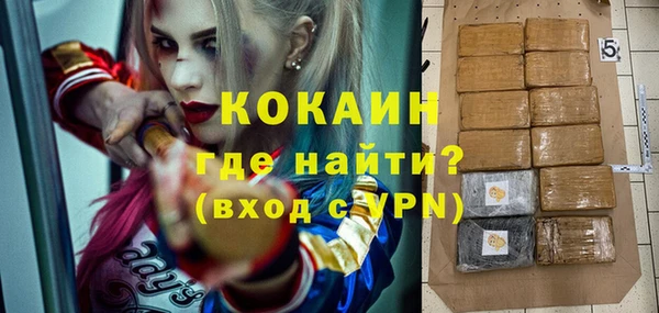 марки nbome Белокуриха