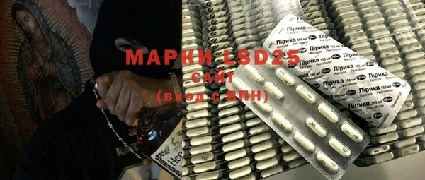 марки nbome Белокуриха