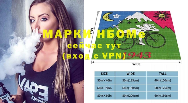 марки nbome Белокуриха