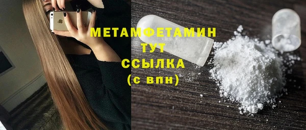 ГАЛЛЮЦИНОГЕННЫЕ ГРИБЫ Белоозёрский