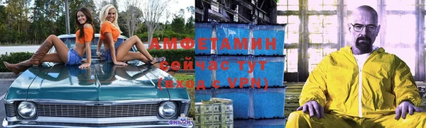 Альфа ПВП Беломорск