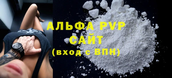 Альфа ПВП Беломорск