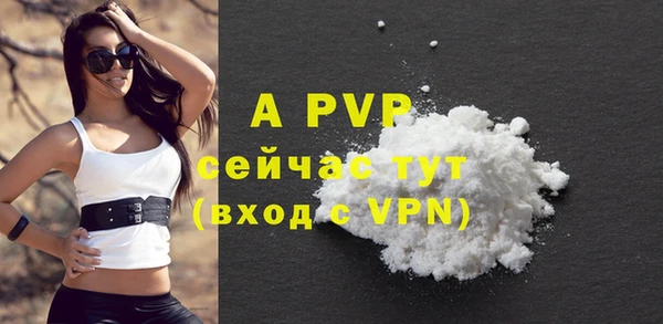марки nbome Белокуриха