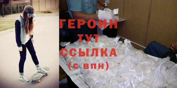 ГАЛЛЮЦИНОГЕННЫЕ ГРИБЫ Белоозёрский