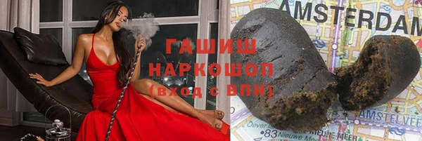 ГАЛЛЮЦИНОГЕННЫЕ ГРИБЫ Белоозёрский