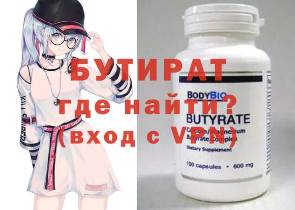 Альфа ПВП Беломорск