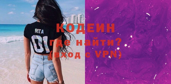 марки nbome Белокуриха
