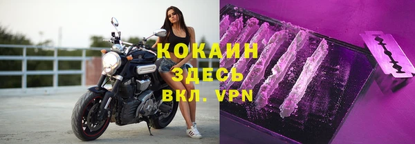 Альфа ПВП Беломорск