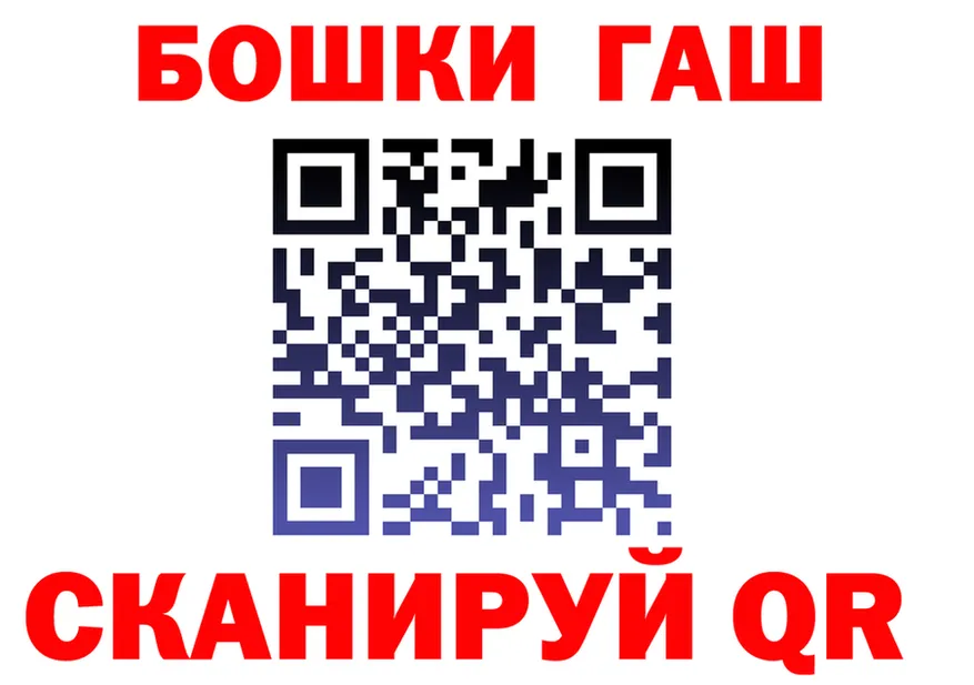 Бутират вода ТОР это KRAKEN Облучье
