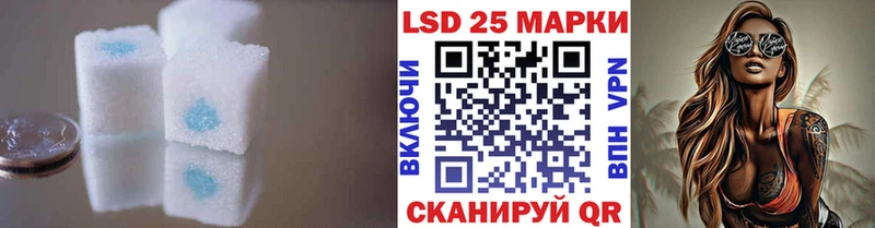 ЛСД экстази ecstasy  Облучье 