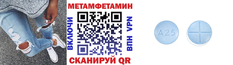 наркота Облучье shop какой сайт Метамфетамин Декстрометамфетамин 99.9%