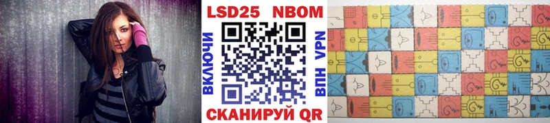 Марки N-bome 1,8мг Облучье